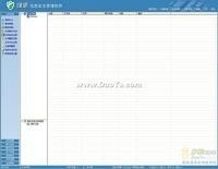 綠盾信息加密軟件 天津本土服務商的數字化安全守護者